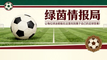 九游娱乐官方网站-博洛尼亚：震荡之后，高层会议在即。三场比赛扭转局势，赛后再谈未来规划